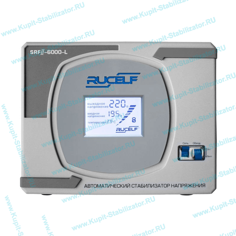 Купить в Мытищах: Стабилизатор напряжения Rucelf SRF II-6000-L цена