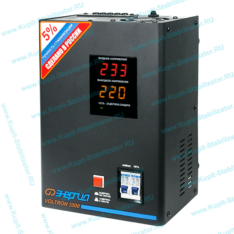 Купить в Мытищах: Стабилизатор напряжения Энергия Voltron 3000(HP) цена