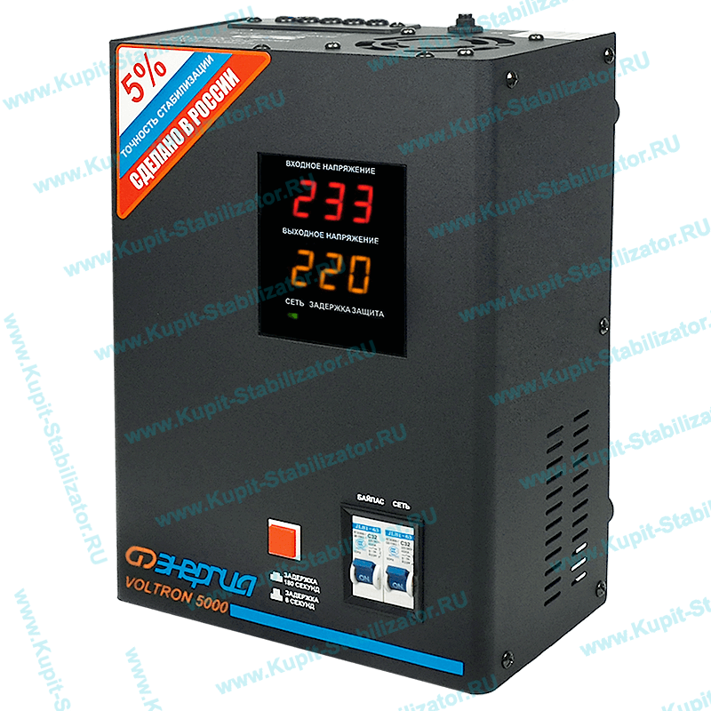 Купить в Мытищах: Стабилизатор напряжения Энергия Voltron 5000(HP) цена
